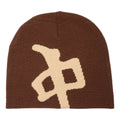 RDS - Toque Chung
